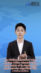 Kaiying Network's self-developed dream weaving model algorithm was filed by the State Internet Information Office