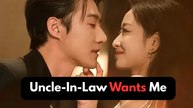 Uncle-In-Law Wants Me
