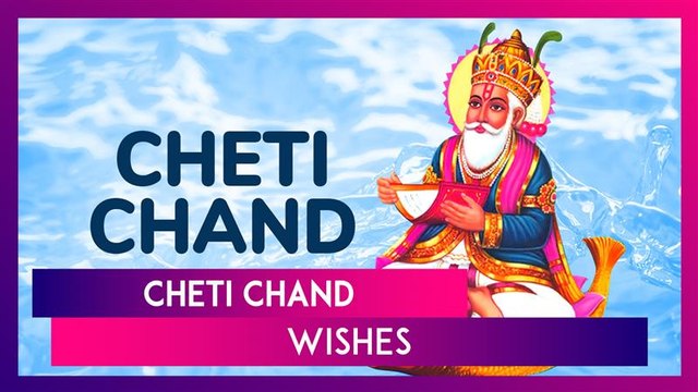 Cheti Chand 2025 Wishes, Sindhi New Year Greetings, Quotes & Messages To Celebrate Jhulelal Jayanti