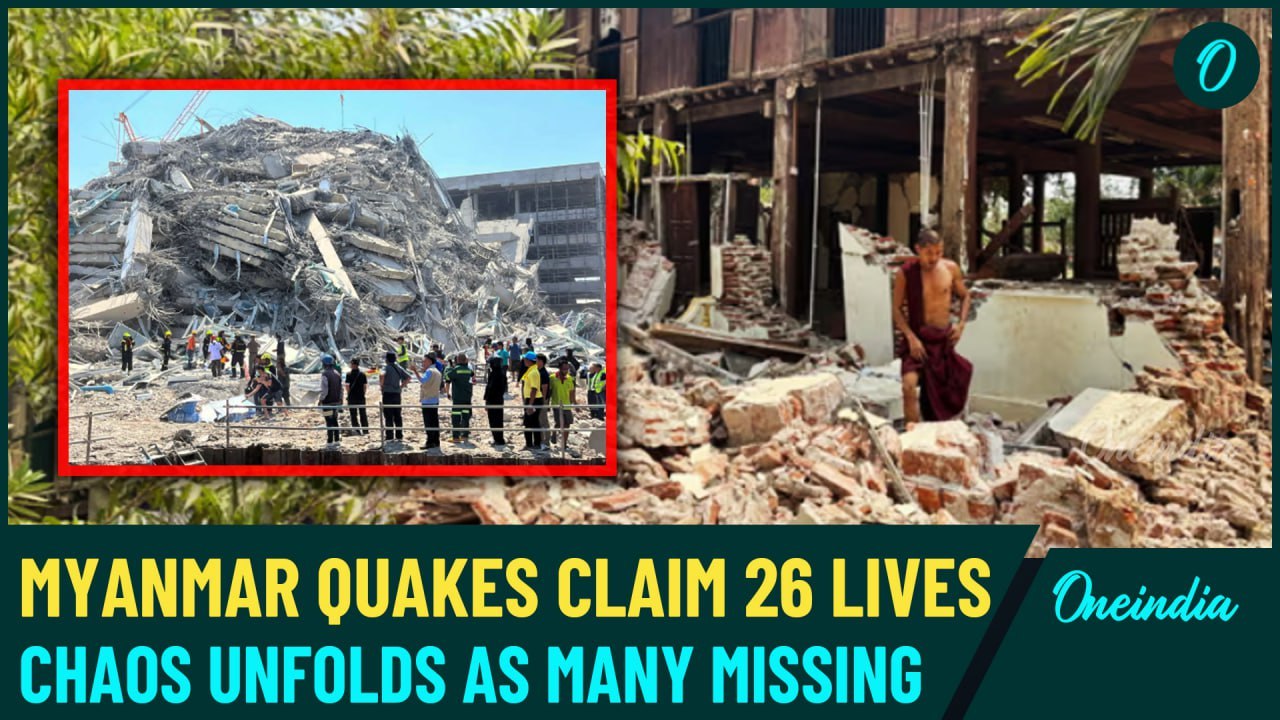Death Toll Mounts Rapidly In Myanmar-Thailand Earthquake:26 Killed,Several Missing After Quake Chaos