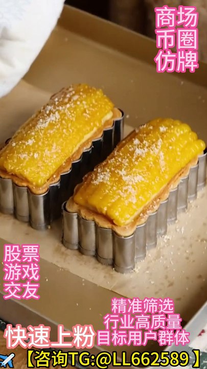 日本游戏粉引流✈️【咨询TG:@LL662589 】 #日本股票粉 #日本游戏粉 #日本商城粉 #日本交友粉 #日本招聘粉 #日本币圈粉