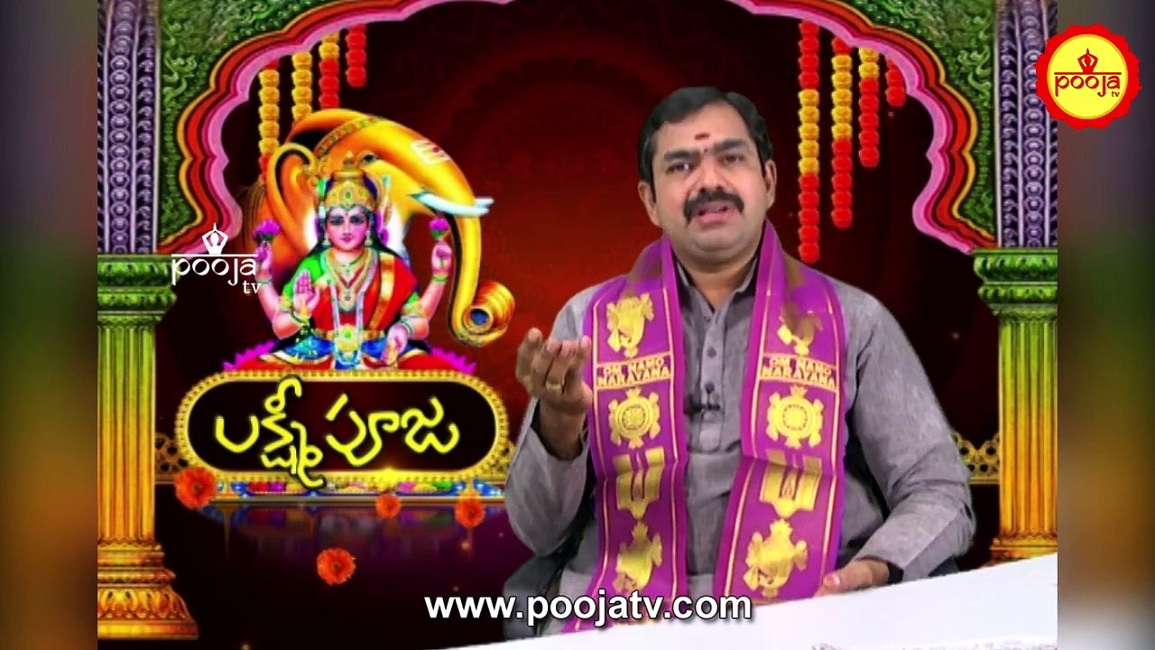 అమ్మవారిని  పూజించేటప్పుడు మంత్రాలు రాకపోతే....ఇలా చేయండి | Ammavari Pooja Vidhanam | Navaratrulu