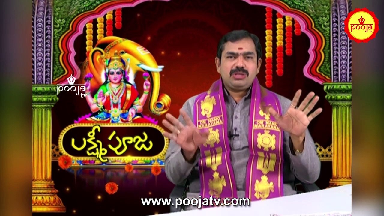 నవరాత్రులలో అమ్మవారిని ఏ రోజు ఏ రూపంలో పూజించాలో తెలుసా ? | Navaratrulu Pooja Vidhanam | Navaratrulu