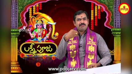 అమ్మవారిని  పూజించేటప్పుడు మంత్రాలు రాకపోతే....ఇలా చేయండి | Ammavari Pooja Vidhanam | Navaratrulu