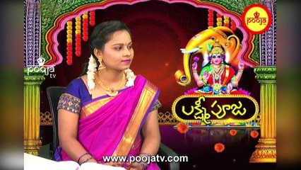 శ్రావణమాసంలో అమ్మవారి అనుగ్రహం కలగాలంటే తప్పకుండా ఇలా చేయండి | Sravana Masam Pooja | Pooja TV Telugu