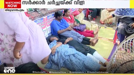 വിവിധ ആവശ്യങ്ങൾ ഉന്നയിച്ച് ആശമാർ നടത്തിവരുന്ന സമരം കൂടുതൽ കടുപ്പിക്കുന്നു