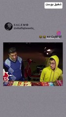 متحول جنسي هيج الراجل عليه 🤣🤣🤣