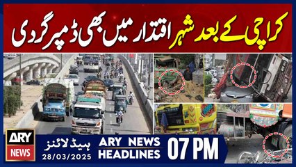 Horrible Dumper Accident in Islamabad | ARY News 7 PM Headlines | 28th March 2025