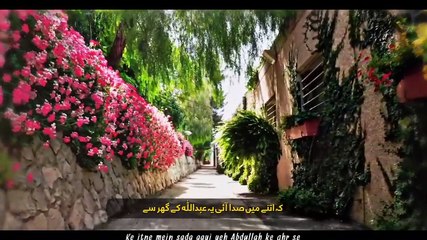 Sahar Ka Waqt Tha _ Qaseeda Burdah Shareef _ 2025 _ Darbane Mustafa