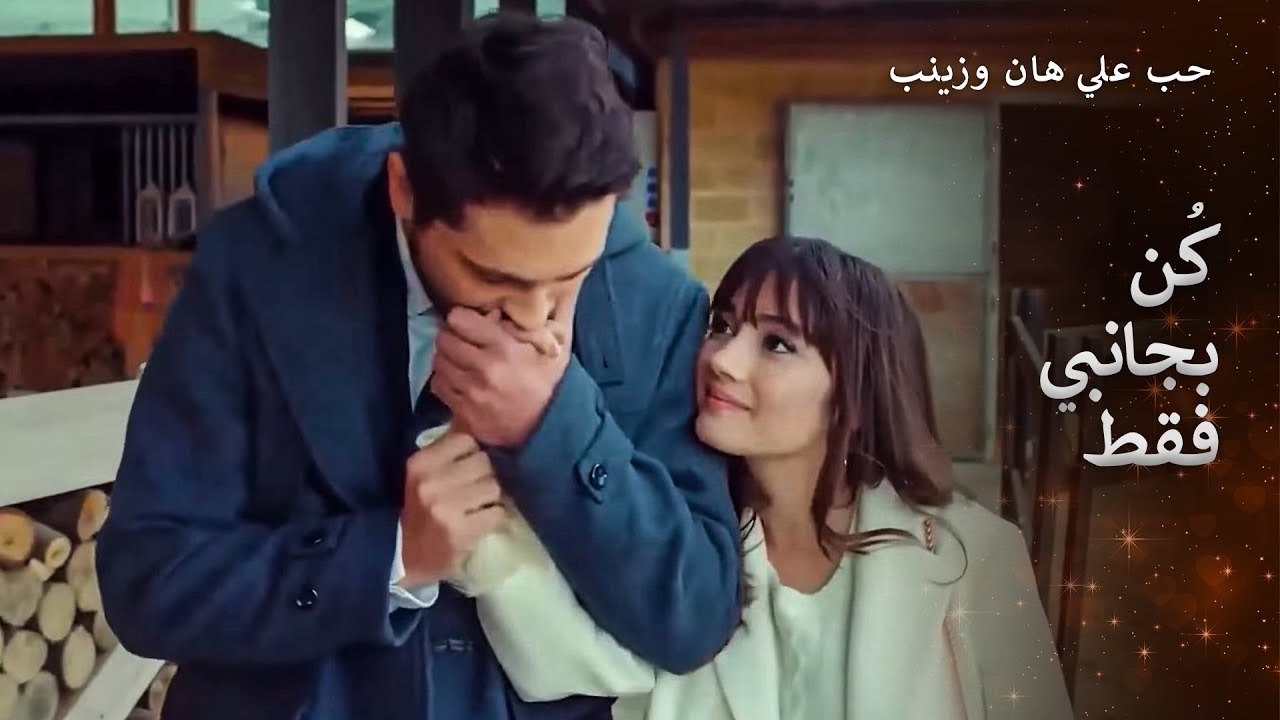رحلة العصافير المزدوجة المليئة بالحب
