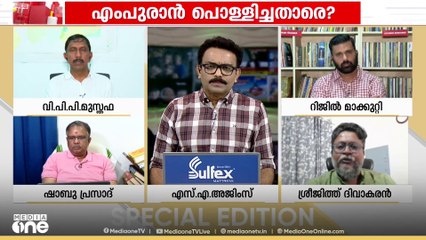 'രാഹുലിന് ജാഫ്രിയെ കുറിച്ചെയെഴുതാൻ ഗുജറാത്തിൽ പാർട്ടിക്ക് വേരുകളില്ലെന്നത് തടസമല്ലല്ലോ'