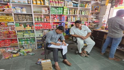 Watch Video: अवधि पार 12 किलो भगर सहित अन्य खाद्य सामग्री मौके पर नष्ट करवाई