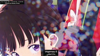 Pv×ClassroomofEliteIV, Lycoris Recoil Short Movie  مترجم