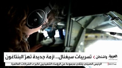 نيويورك تايمز: طيارو الجيش الأميركي غاضبون بعد الكشف عن خطة الهجوم ضد الحوثيين