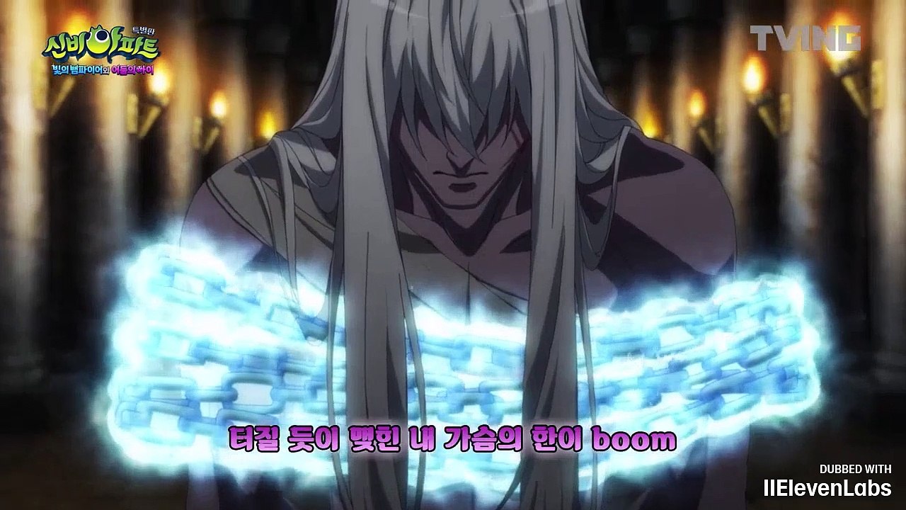 The Secret Eng Ver