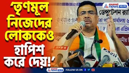 ‘মমতার গুন্ডারা হিন্দুদের দোকান ভাঙছে পুলিশ গুন্ডাদের পাহারা দিচ্ছে!’ বিস্ফোরক শুভেন্দু অধিকারী