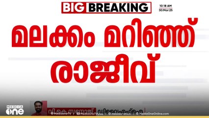 "അഭിപ്രായ സ്വാതന്ത്രം മറയാക്കി ആളുകളെ അധിഷേപിക്കുകയാണ്; ഇത് ആസൂത്രിതമാണ് "