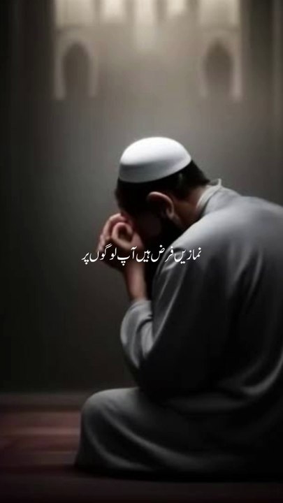 Namaz parha karo 🕌🕌