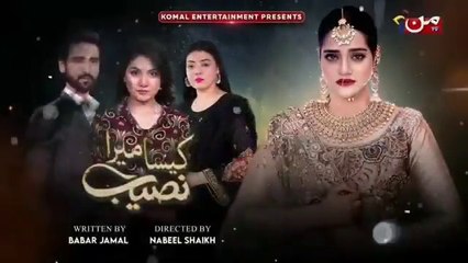 Kaisa Mera NaseeKaisa Mera Naseeb | Episode 266 | Namrah Shahid - Waqas Sattar | MUN TV Pakistanb Episode 266
