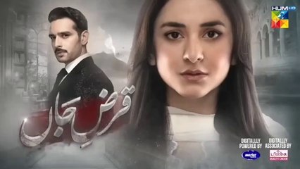 Qarz e Jaan Ep 26 [CC] - 30th March 2025 - Yumna Zaidi - Usama Khan - Har Pal Entertainment