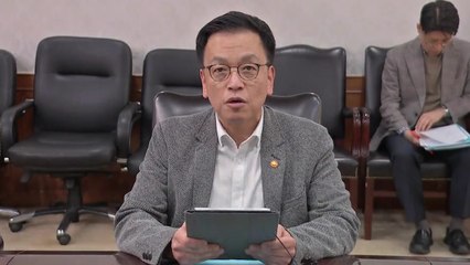 정부, 10조 원 '필수 추경' 추진...'산불·통상·민생 지원' 집중 / YTN
