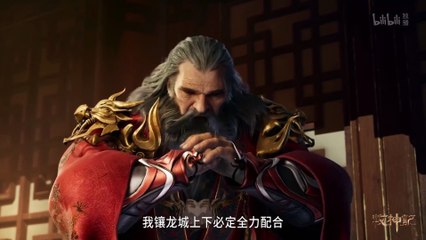 Tales of Herding Gods Episode 24 Subtitle multi.