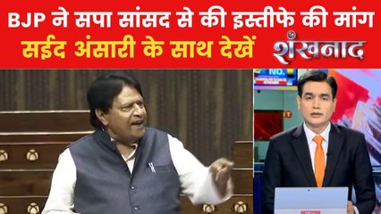 मल्लिकार्जुन खड़गे ने सपा सांसद के घर पर हुए हमले को लेकर सरकार को घेरा, देखें 'शंखनाद'