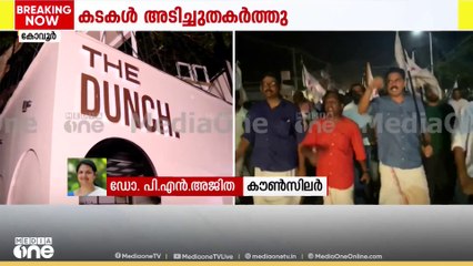 "കടകൾ നടത്തുന്നവർ ഈ നാട്ടുകാർ അല്ല; നാട്ടുകാരുടെ വികാരം മനസിലാക്കാനും അവർ ശ്രമിക്കുന്നില്ല"
