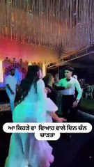 ਵਿਆਹ ਸਮੇਂ ਮੁੰਡੇ ਕੁੜੀ ਦੀ ਹੋਈ ਮੌਤ 😭😭