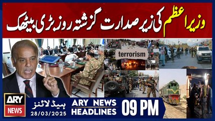 High Level Meeting Chaired by PM Shehbaz Sharif | ARY News 9 PM Headlines | 28th March 2025