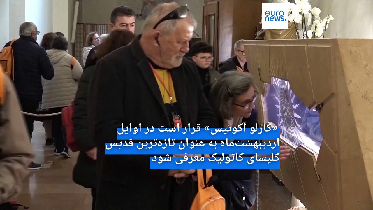 هجوم باورمندان مسیحی برای زیارت قدیس جدید ۱۵ ساله در ایتالیا