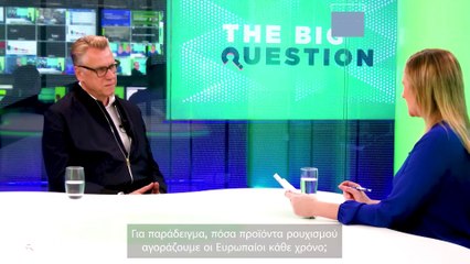 «Αυτό θα ήταν τεράστιο λάθος», η συμμαχία μόδας φοβάται «άμβλυνση» της περιβαλλοντικής νομοθεσίας