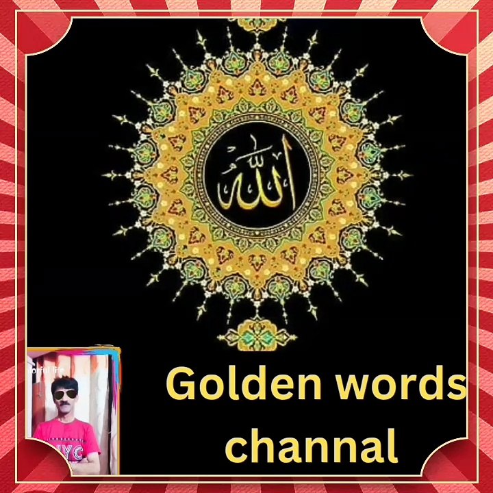 Sooreh alam nashrah part 2