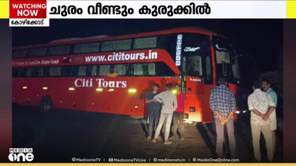 രാവിലെ നാലുമണിക്ക് ആറാം വളവിൽ ബസ് കേടായി; താമരശ്ശേരി ചുരത്തിൽ ​ദിവസം മുഴിവൻ രൂക്ഷമായ ഗതാഗതക്കുരുക്ക്