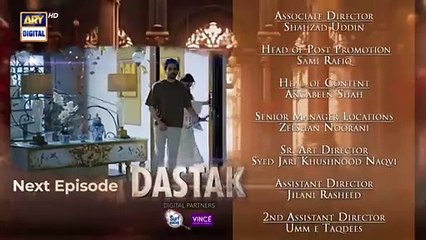 Dastak Episode 17  Teaser - 28th March 2025 - ARY Digital Drama