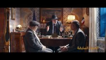 Wadi Al Bay - Episode مسلسل وادي الباي  - الحلقة 13