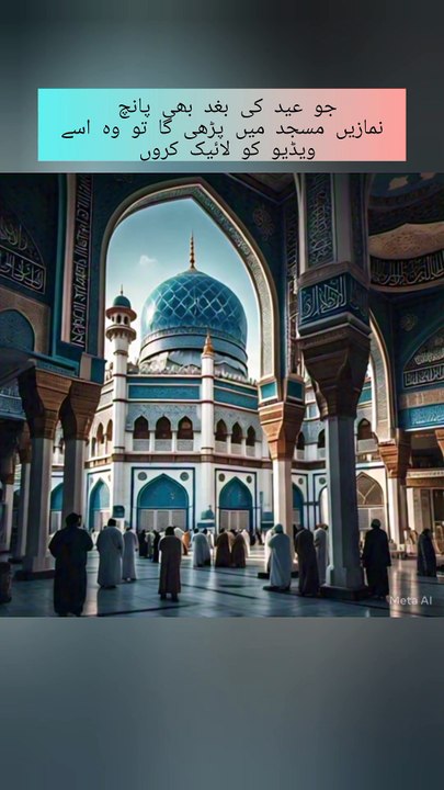 Islamic beautiful maajeed