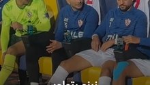 زيزو يتواجد على مقاعد البدلاء في مباراة الزمالك وسيراميكا كليوباترا