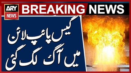 Karachi: Fire Breaks Out in Gas Pipeline at Korangi Creek, Fire Brigade Officials Report