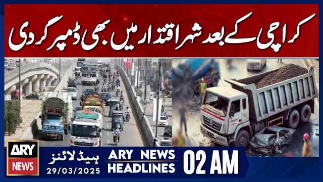 After Karachi, Dumpers Run Rampant in the Capital City - ARY News 2 AM Headlines | 29th March 2025
