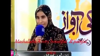 main to khud unke dar ka gada hoon by a blind girl/DAILYMOTION