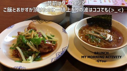 バーミヤンで日替わりランチ
