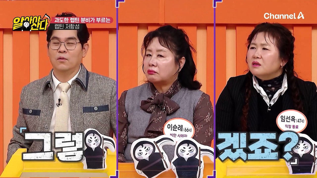 헉, 지방이 ♨염증 물질 생성 호르몬♨을 만든다고요?! 그럼 어떡해요?! '이것'을...