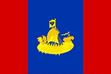Flag of Kostroma Oblast. Bendera Oblast Kostroma. Kostroma Oblast Flag. Flag of Kostroma. Bendera Kostroma. Kostroma Flag.
