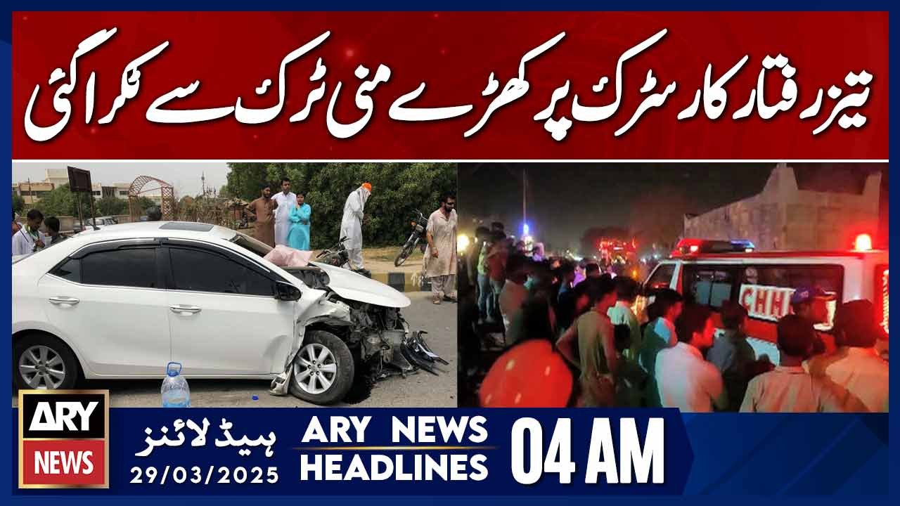 Speeding Car Crashes into Parked Mini Truck - ARY News 4 AM Headlines | 29th March 2025