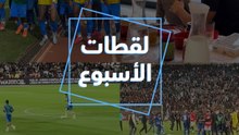 لقطات الأسبوع.. لقطة محرجة لفينيسيوس وهو يستعرض مهاراته.. ولاعبو سيراليون يلتقطون الصور مع صلاح