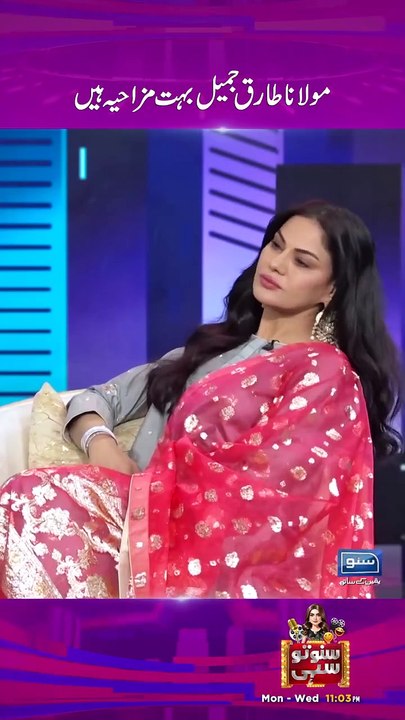 Veena Malik vs Maulana Tariq Jameel