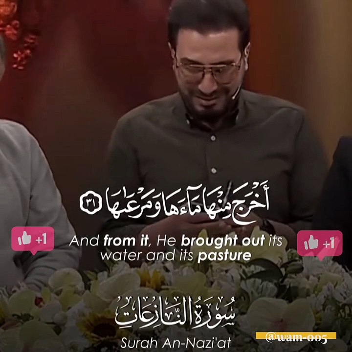 🔮 The Quran: Science, History & Spiritual Wisdom in One Book! 📚⚖️