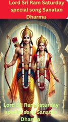 Lord Sita Rama Saturday special songs sanatan dharm