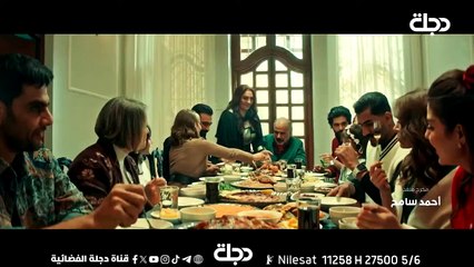 مسلسل سحر أسود الحلقة 28